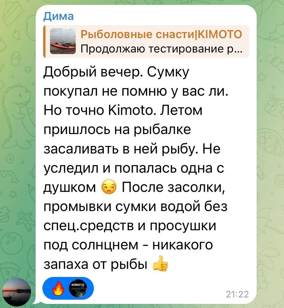 Рубрика «Нам пишут».
P.S. Спасибо за отзыв! | Сетка — социальная сеть от hh.ru