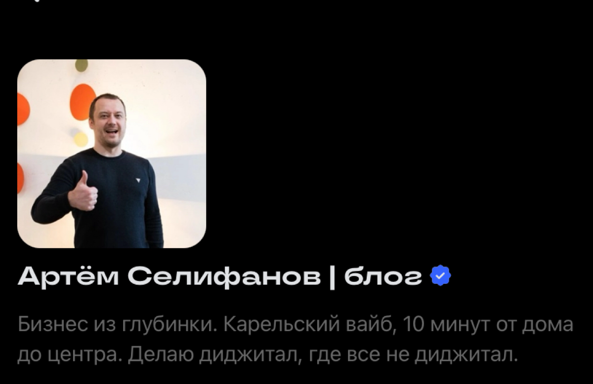 А что тут у нас такое? | Сетка — социальная сеть от hh.ru