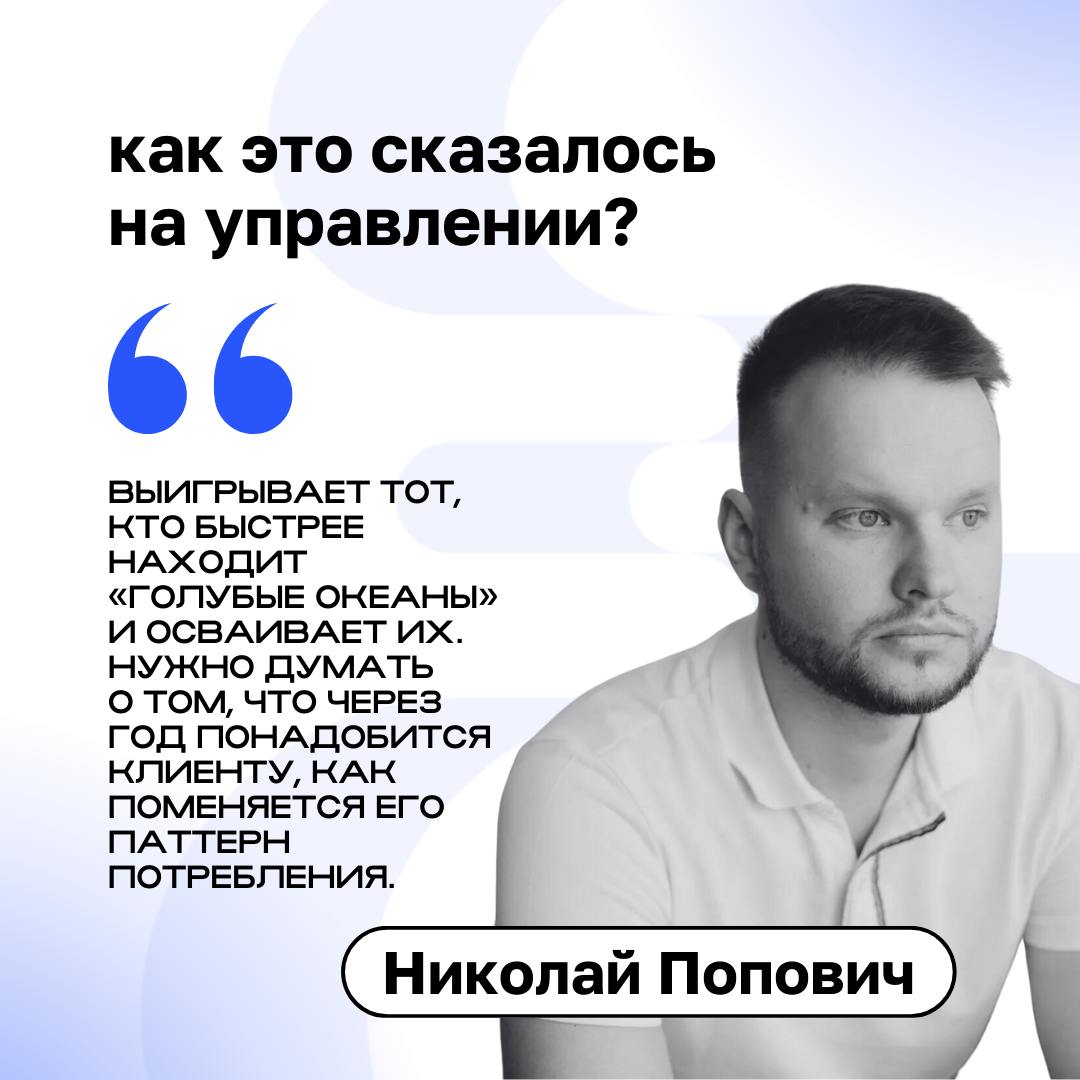 ➡️ Изменения, которые нельзя игнорировать: новый взгляд на управление и ритейл
За последние 10 лет ритейл изменился кардинально: он прошел путь от простой продажи калорий к созданию доверительных брен... | Сетка — социальная сеть от hh.ru