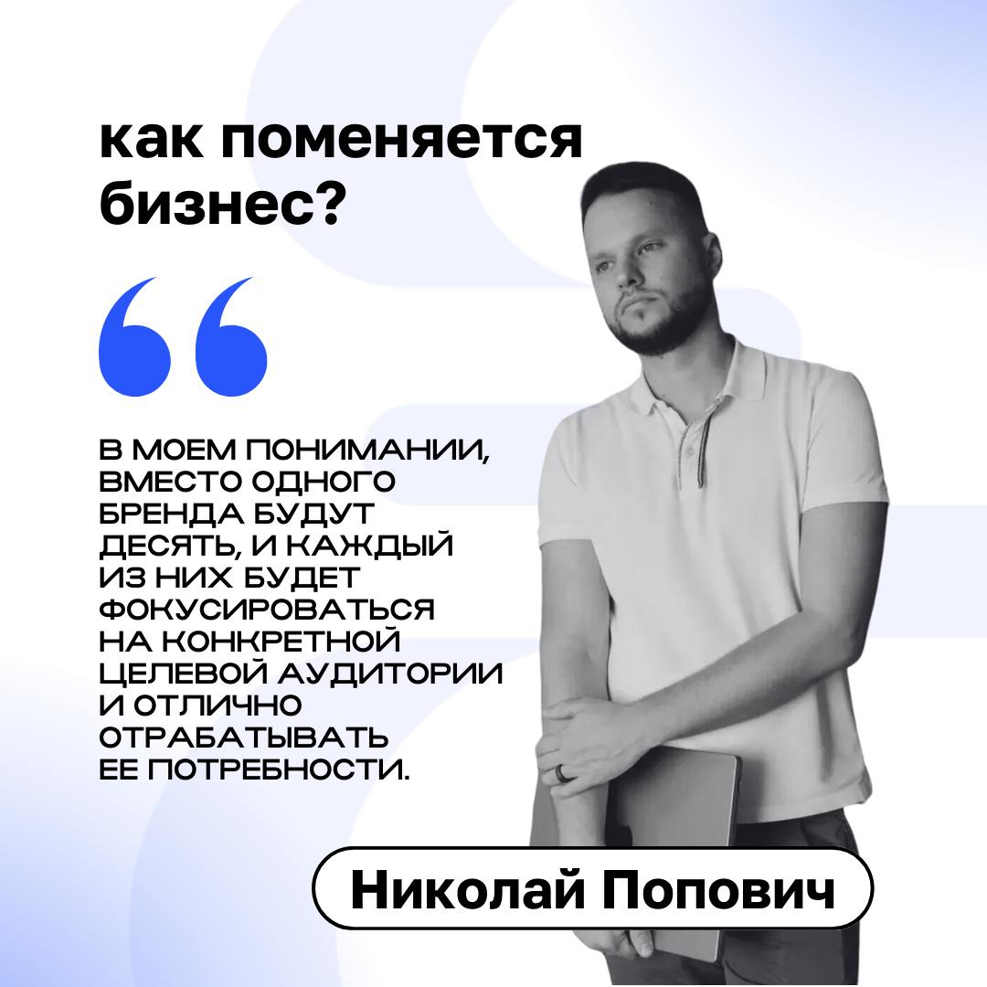 ➡️ Изменения, которые нельзя игнорировать: новый взгляд на управление и ритейл
За последние 10 лет ритейл изменился кардинально: он прошел путь от простой продажи калорий к созданию доверительных брен... | Сетка — социальная сеть от hh.ru
