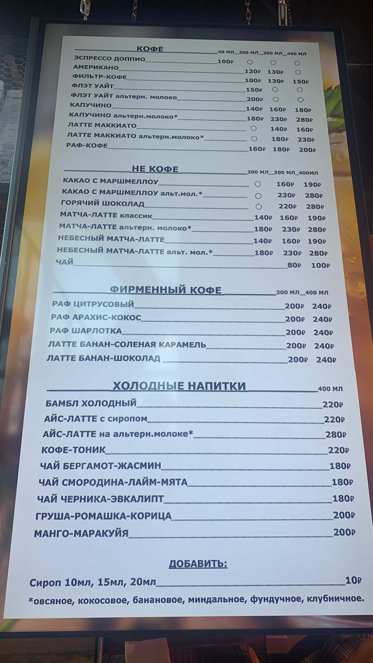 Что не так с этим меню?
Дизы поймут, но раньше у меня такого не было. Че я докапался, до какого-то меню?
Фигма лучше ворд, я так думаю. | Сетка — социальная сеть от hh.ru