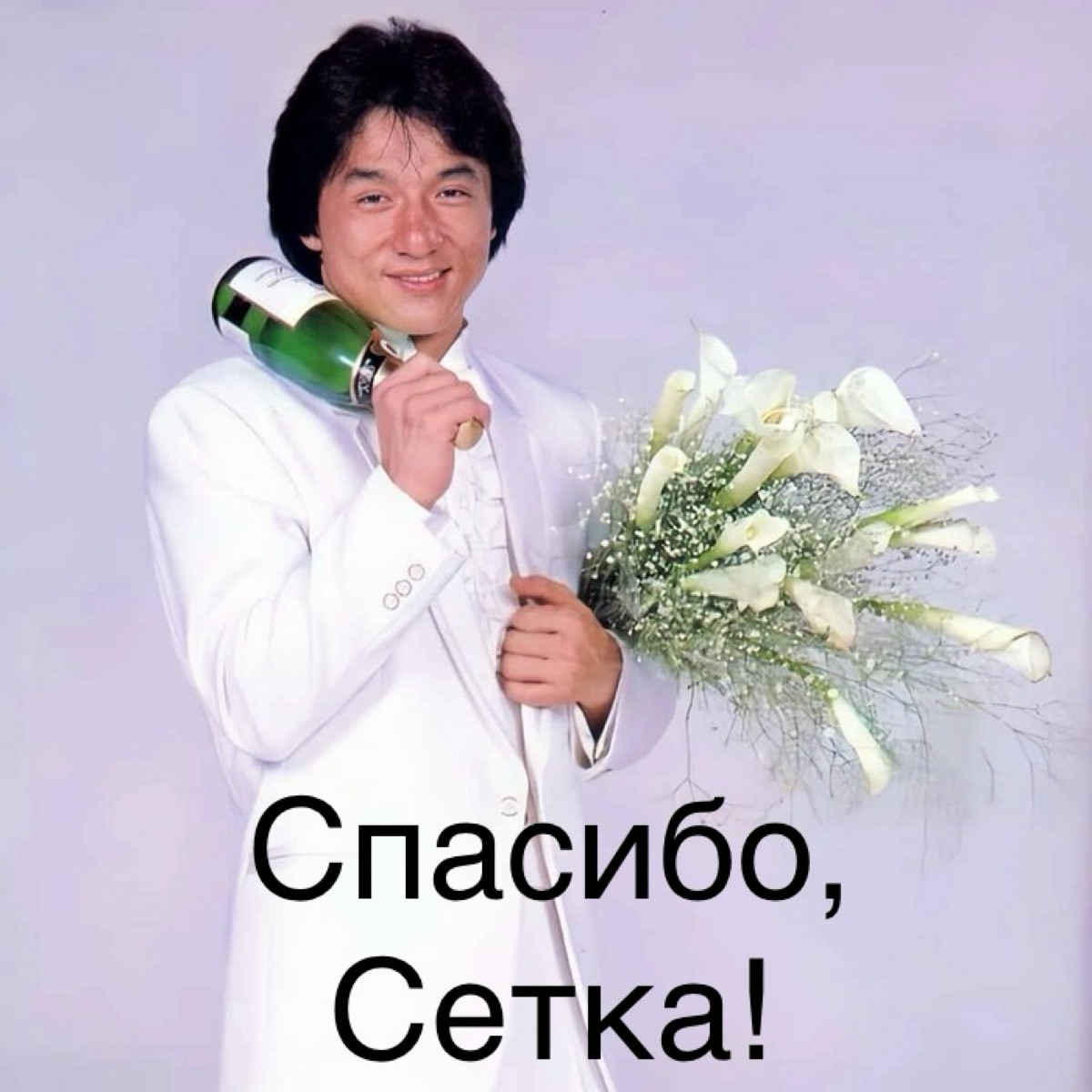 Привет Сетка! | Сетка — социальная сеть от hh.ru
