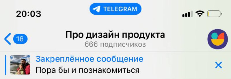 Чуть раньше Хэллоуина началась чертовщина в канале 😅 | Сетка — социальная сеть от hh.ru
