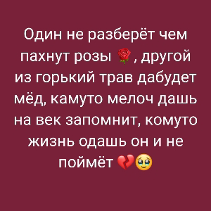 Мус Баркин