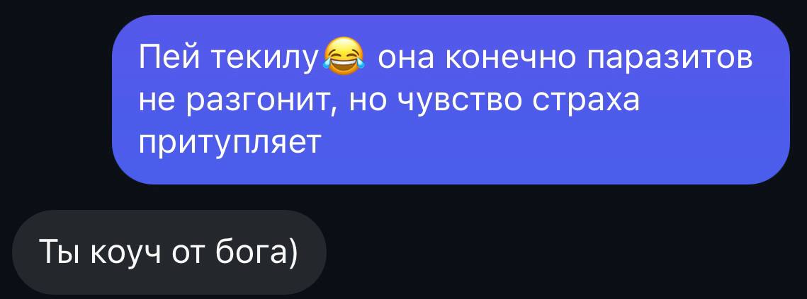 Так торопилась писать рекомендации клиентке, что пропустила две запятые.
Отзывы о моей работе - это всегда приятно 😂🫶🏻 | Сетка — социальная сеть от hh.ru