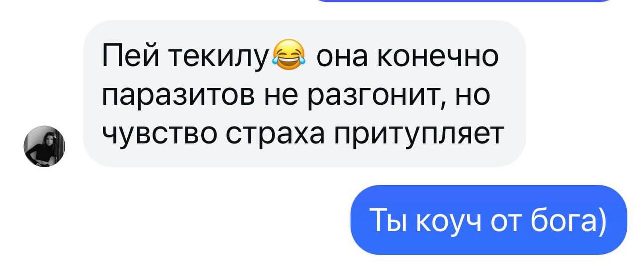 Так торопилась писать рекомендации клиентке, что пропустила две запятые.
Отзывы о моей работе - это всегда приятно 😂🫶🏻 | Сетка — социальная сеть от hh.ru