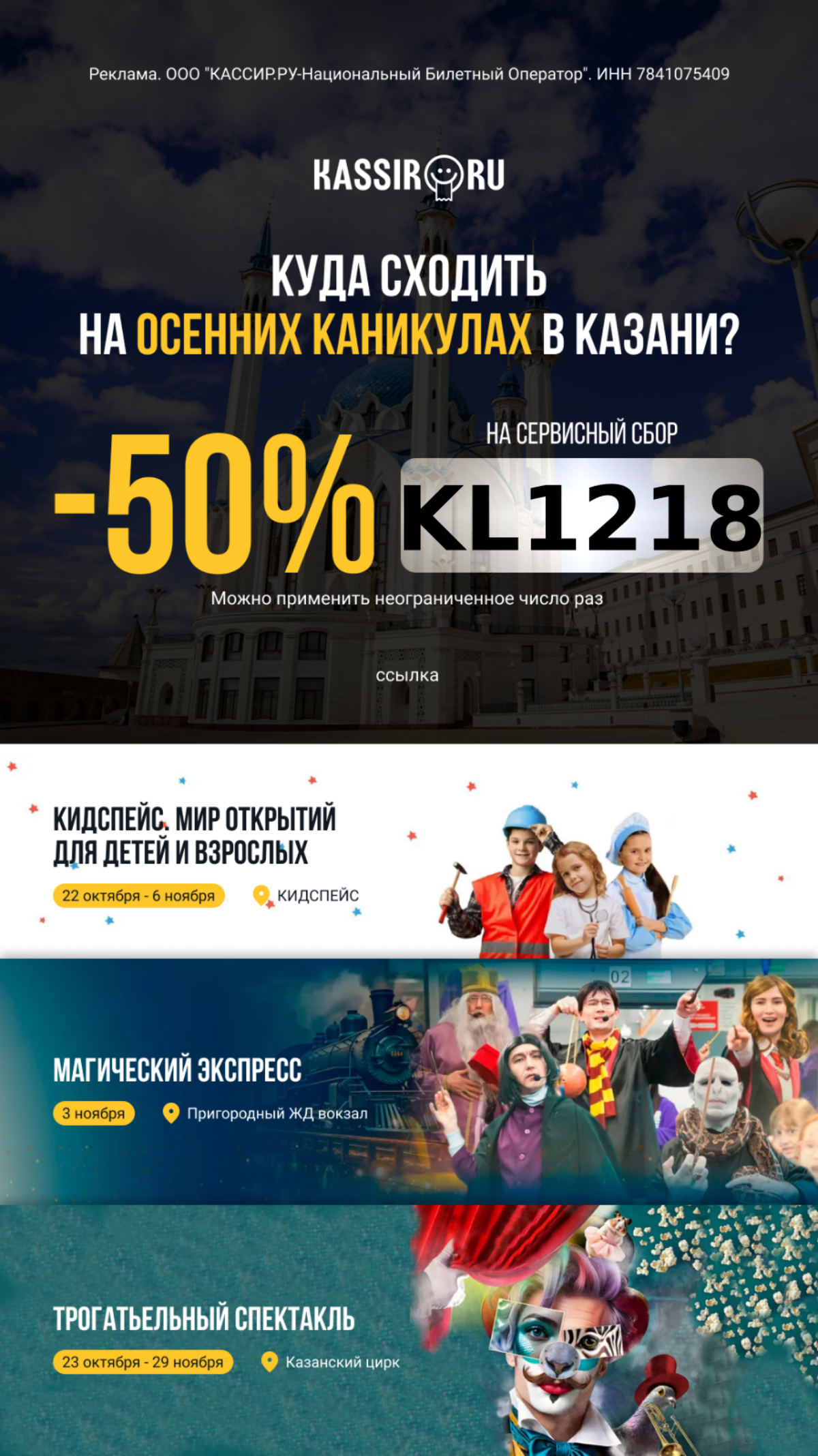 https://vk.com/id860127341
Заходите по ссылке и получайте нужные промокоды и акции на банковские и др. услуги, продукты, путешествия, на спортивные ставки на играх, и т. д. | Сетка — социальная сеть от hh.ru