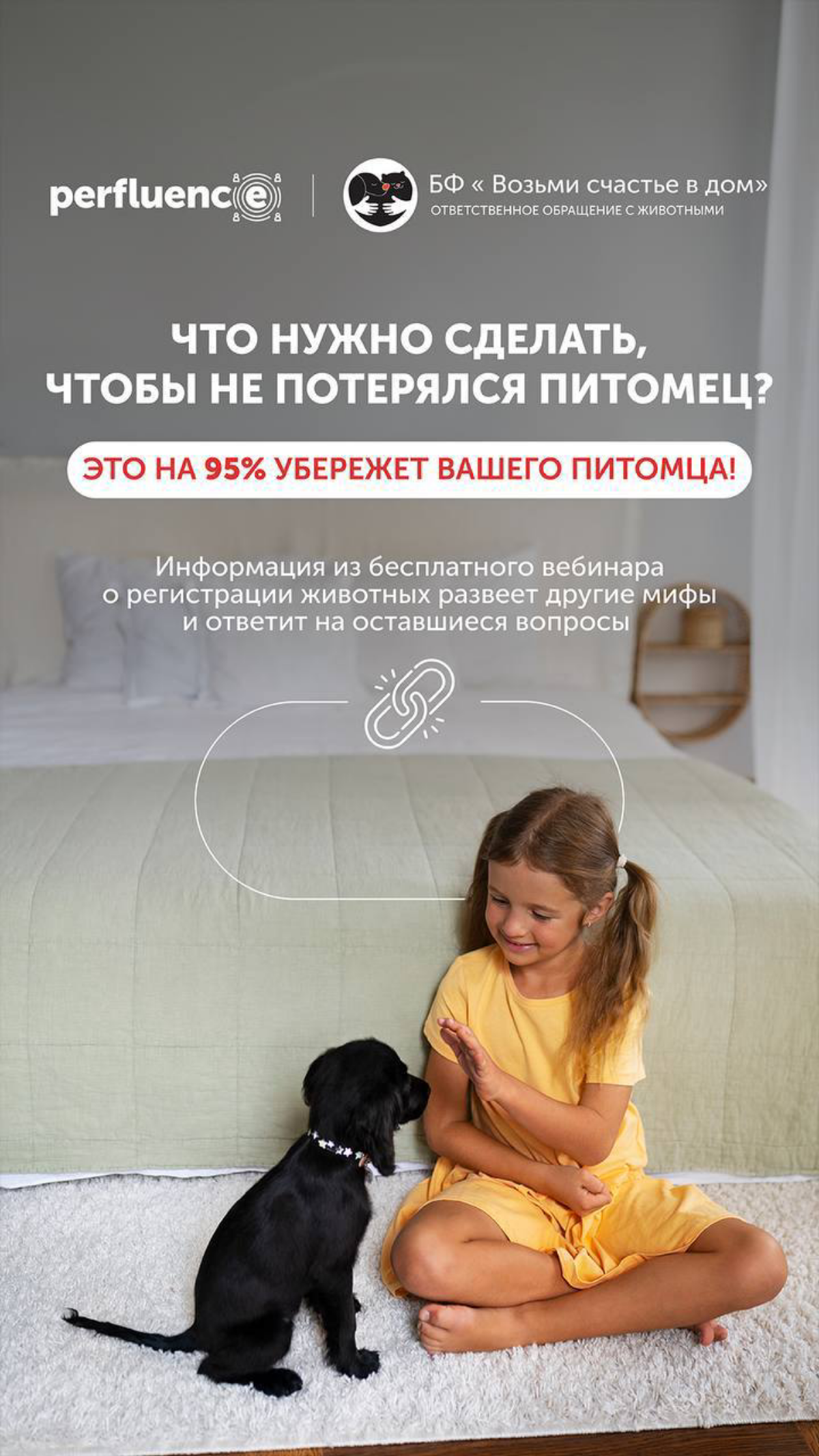 https://vk.com/id860127341
Заходите по ссылке и получайте нужные промокоды и акции на банковские и др. услуги, продукты, путешествия, на спортивные ставки на играх, и т. д. | Сетка — социальная сеть от hh.ru