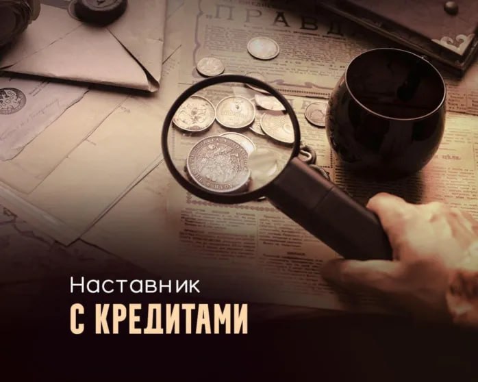 Когда "гуру" оказывается в долгах: что скрывается за красивыми обещаниями
Недавно ко мне обратился человек, позиционирующий себя как финансовый гуру, с просьбой составить оферту, позволяющую принимать... | Сетка — социальная сеть от hh.ru