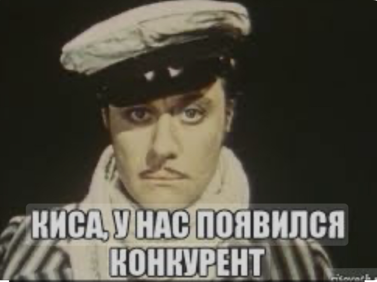 👀Работа у конкурентов: переходить или нет? И если да, то как, а главное - зачем?
Тема спорная.
Одни готовы бить себя в грудь, утверждая, что это неэтично и делать так ни в коем случае нельзя | Сетка — социальная сеть от hh.ru