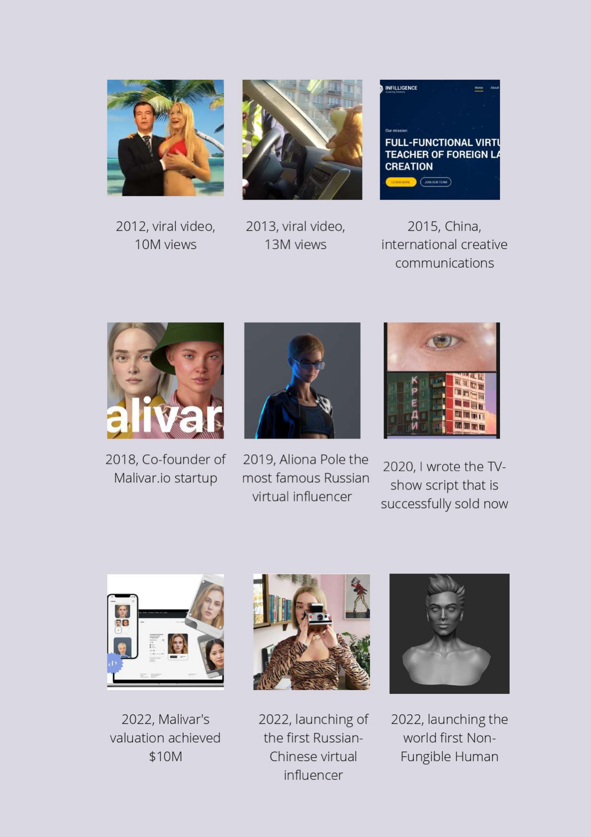 Света Белоусова