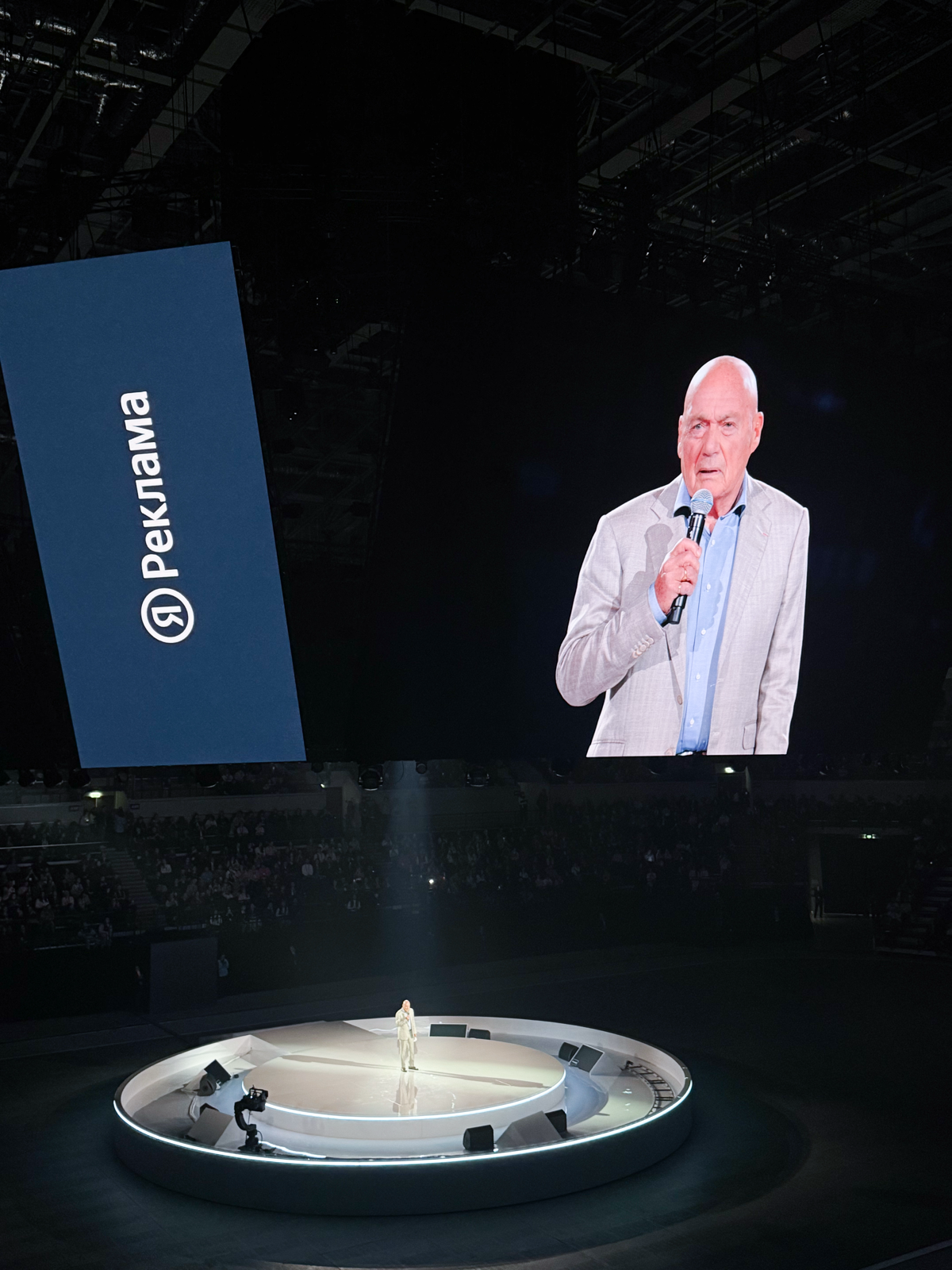 Хайлайты с вчерашней REKONFA | Сетка — социальная сеть от hh.ru