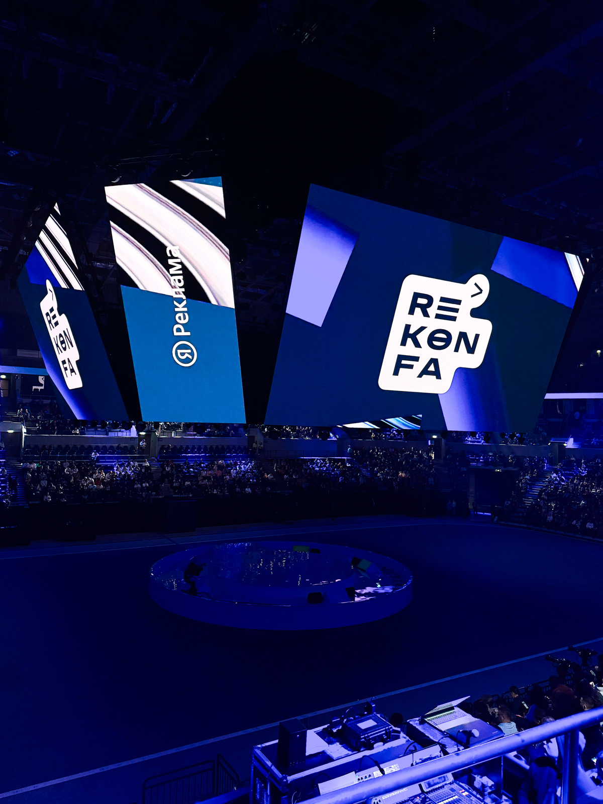 Хайлайты с вчерашней REKONFA | Сетка — социальная сеть от hh.ru