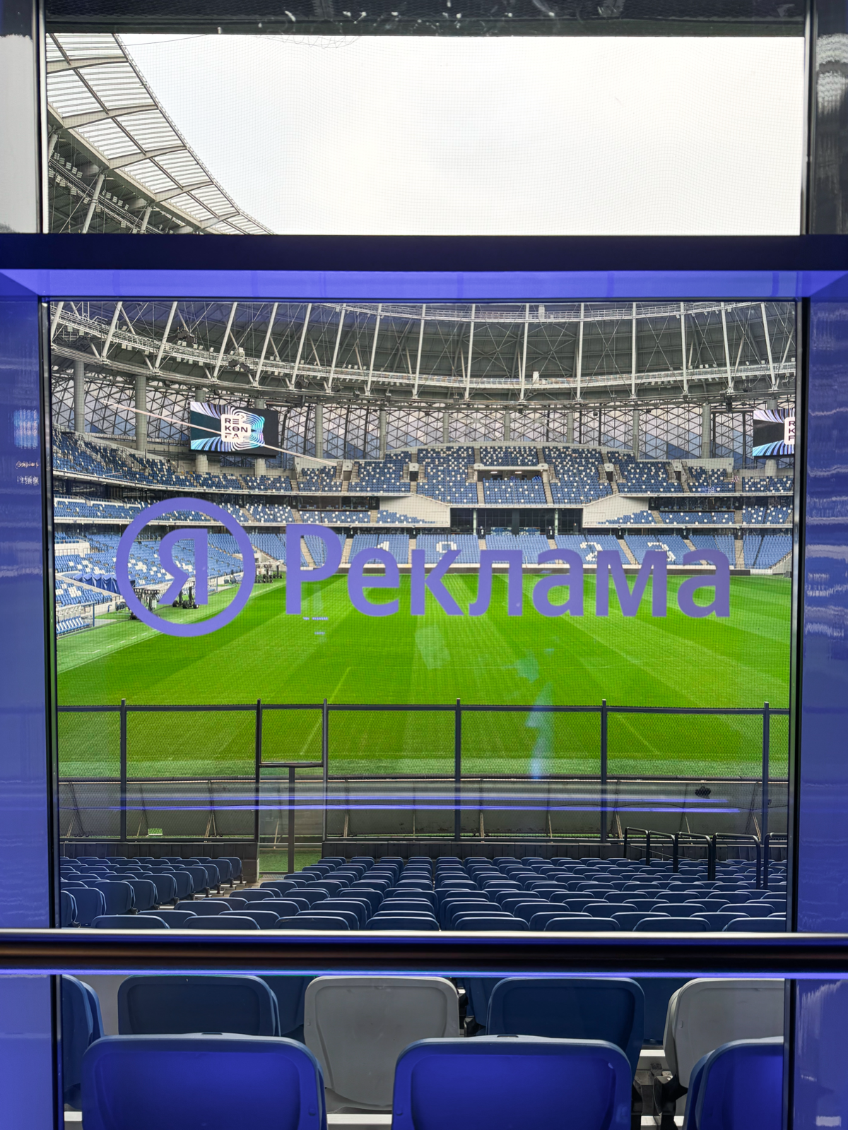 Хайлайты с вчерашней REKONFA | Сетка — социальная сеть от hh.ru