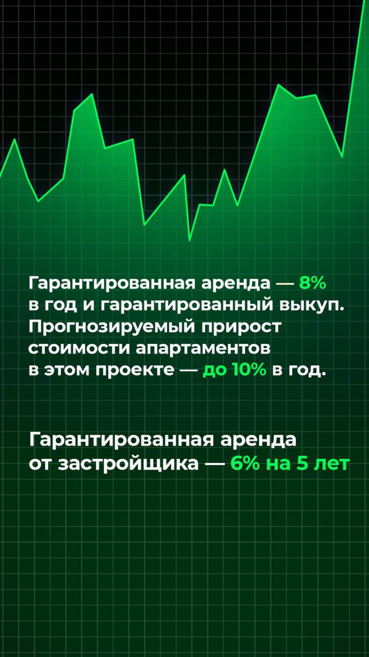 🇰🇭 Камбоджа
Еще одно специальное предложение у нас в комплексе бизнес-класса Pinnacle Residence от государственного крупнейшего застройщика Камбоджи Prince Group | Сетка — социальная сеть от hh.ru