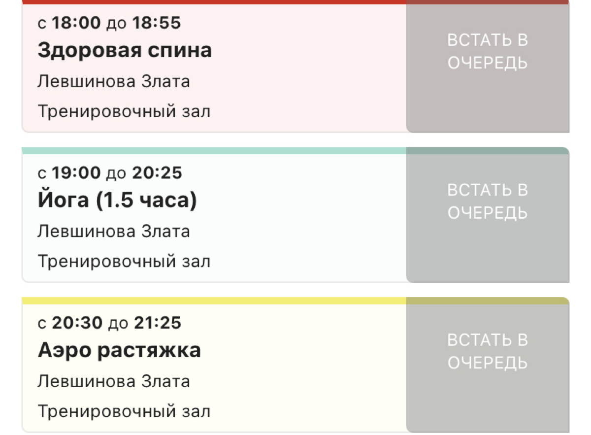 Четыре недели работаю в студии «for me» в Питере и вторую неделю вижу картину «мест нет»😅
Приятно ли? Очень)
Сложно? Да, бывает
Работа тренера это далеко не только работа в зале, но и за его пределами... | Сетка — социальная сеть от hh.ru