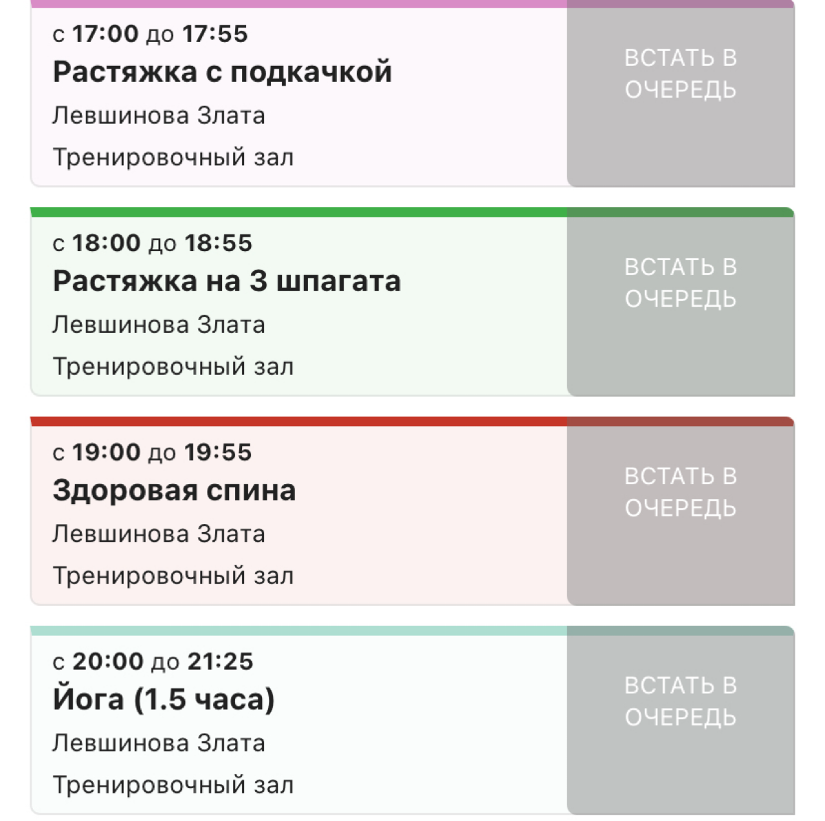 Четыре недели работаю в студии «for me» в Питере и вторую неделю вижу картину «мест нет»😅
Приятно ли? Очень)
Сложно? Да, бывает
Работа тренера это далеко не только работа в зале, но и за его пределами... | Сетка — социальная сеть от hh.ru