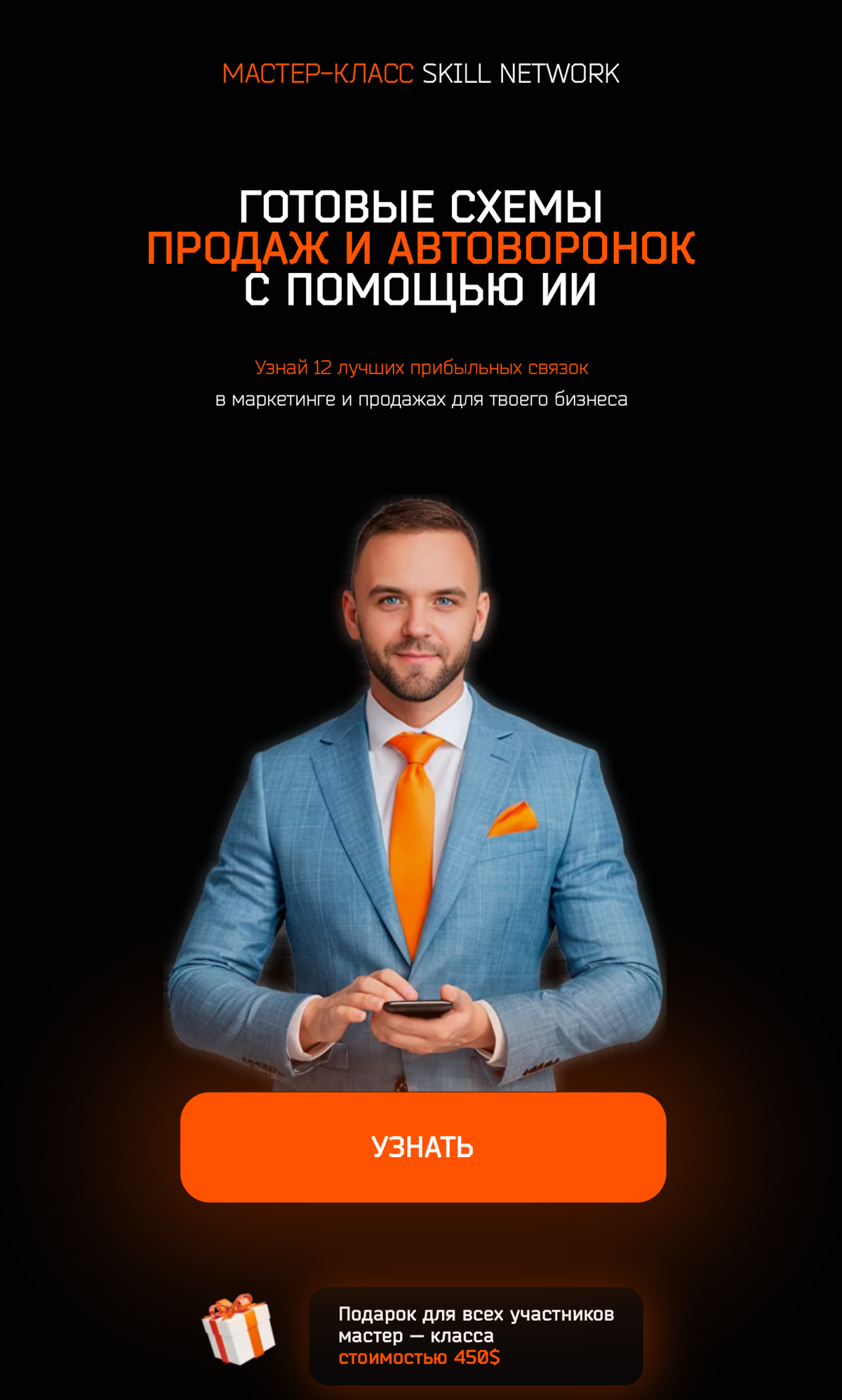 🌟 Вы ищете решение, как увеличить количество партнеров в вашей сетевой команде и создать контент, который продает? 🌟
Если ваш ответ "да", тогда это сообщение для вас! Многие сетевики сталкиваются с те... | Сетка — социальная сеть от hh.ru