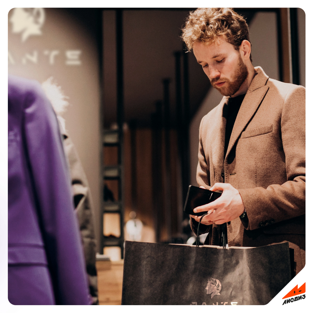 Хорошего вечера! А мы разработали логотип для магазина одежды бренда "DANTE" 🛍  
Для заказа или консультации пишите в сообщения группы ✨🦊  
#бренд #одежда #марка #брендин #лого #логотип  
@lisdiz во в... | Сетка — социальная сеть от hh.ru