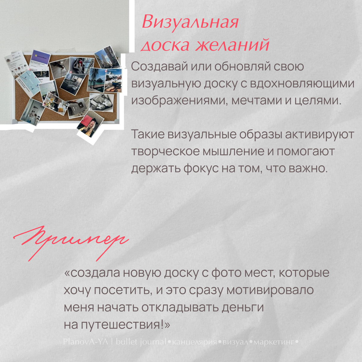 ⭐️Ищешь вдохновение, но оно ускользает в суете будней? ⭐️
➖➖➖➖➖➖➖
Каждый день может быть источником новых идей и энергии, если ввести в привычку несколько простых микро-практик! 💡
📌Эти простые шаги по... | Сетка — социальная сеть от hh.ru