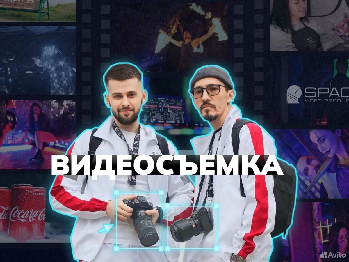 Космос ищет интересные видеопроекты в краснодаре | Сетка — социальная сеть от hh.ru