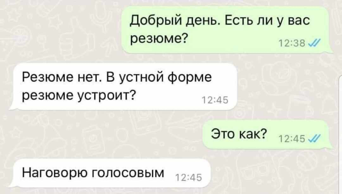 В Сетке мне ещё не попадались профили с мемами про работу. Значит это будет моя ниша!
Добро пожаловать, занимайте удобные места, здесь будут приколы | Сетка — социальная сеть от hh.ru