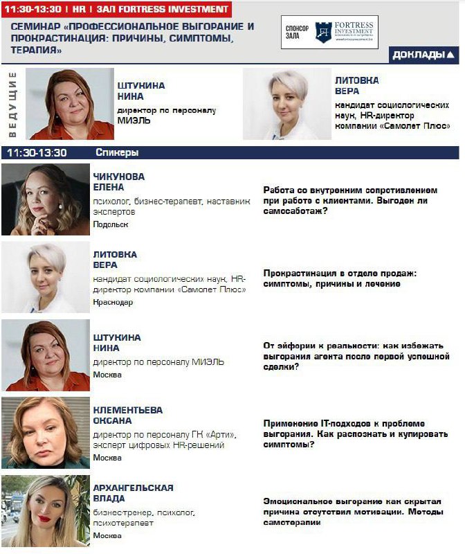 Дорогие подписчики, неделя работы на конгрессе полностью занимает время. Потому нет постов. Вернусь с инсайтами. Поделюсь | Сетка — социальная сеть от hh.ru