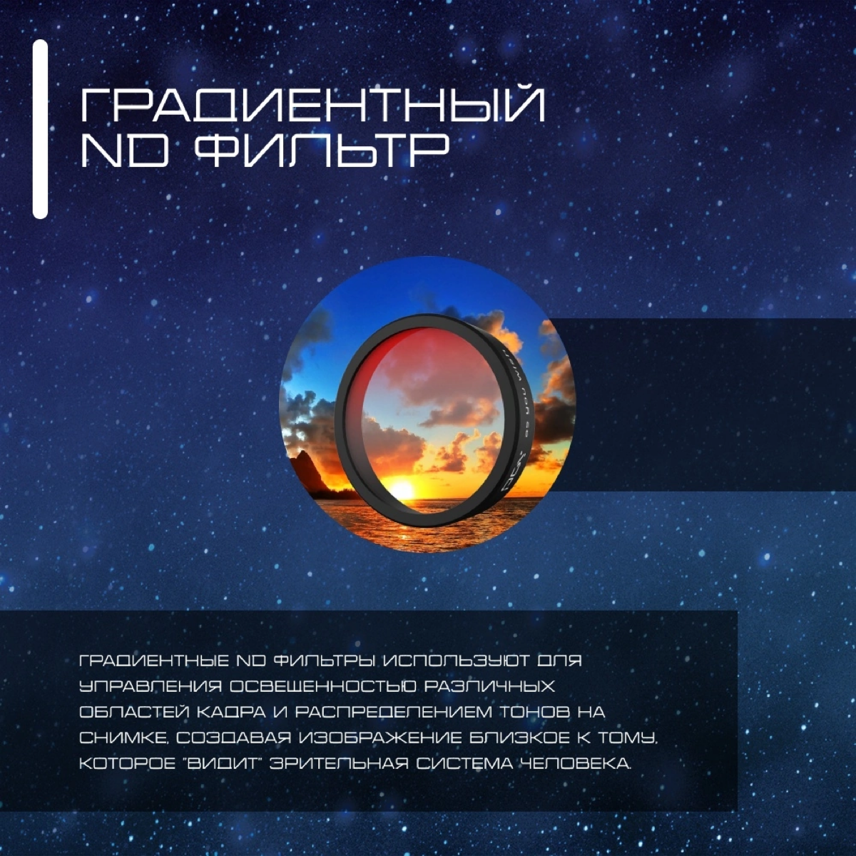 Вторая часть памятки для тех кто работает с камерой | Сетка — социальная сеть от hh.ru
