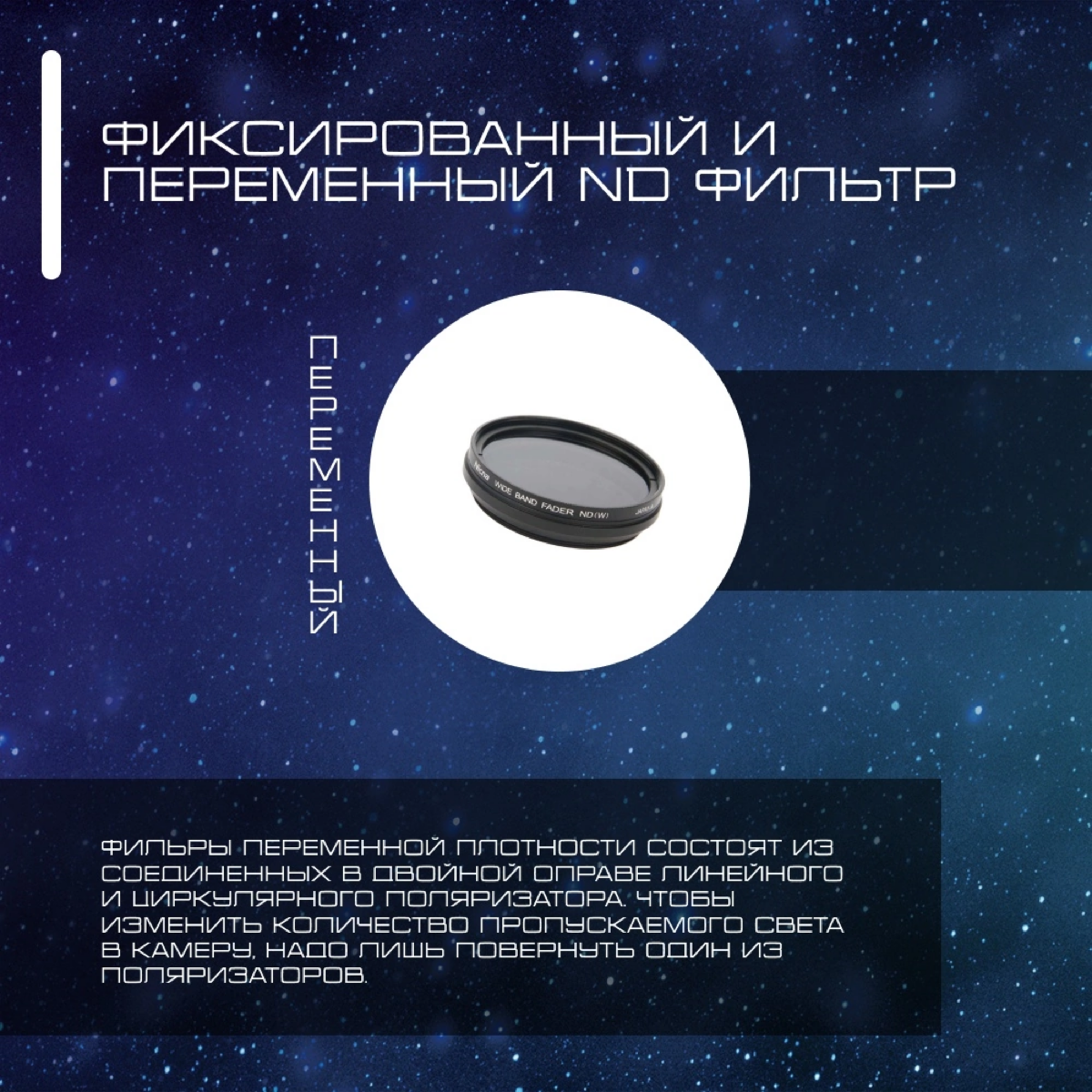 Вторая часть памятки для тех кто работает с камерой | Сетка — социальная сеть от hh.ru