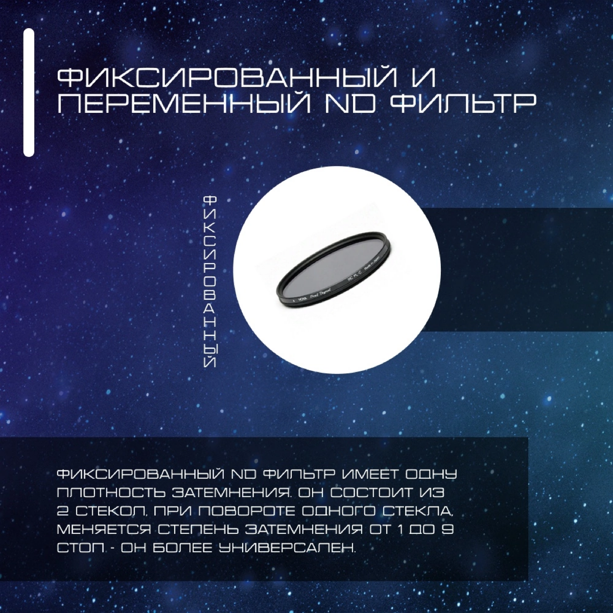 Вторая часть памятки для тех кто работает с камерой | Сетка — социальная сеть от hh.ru