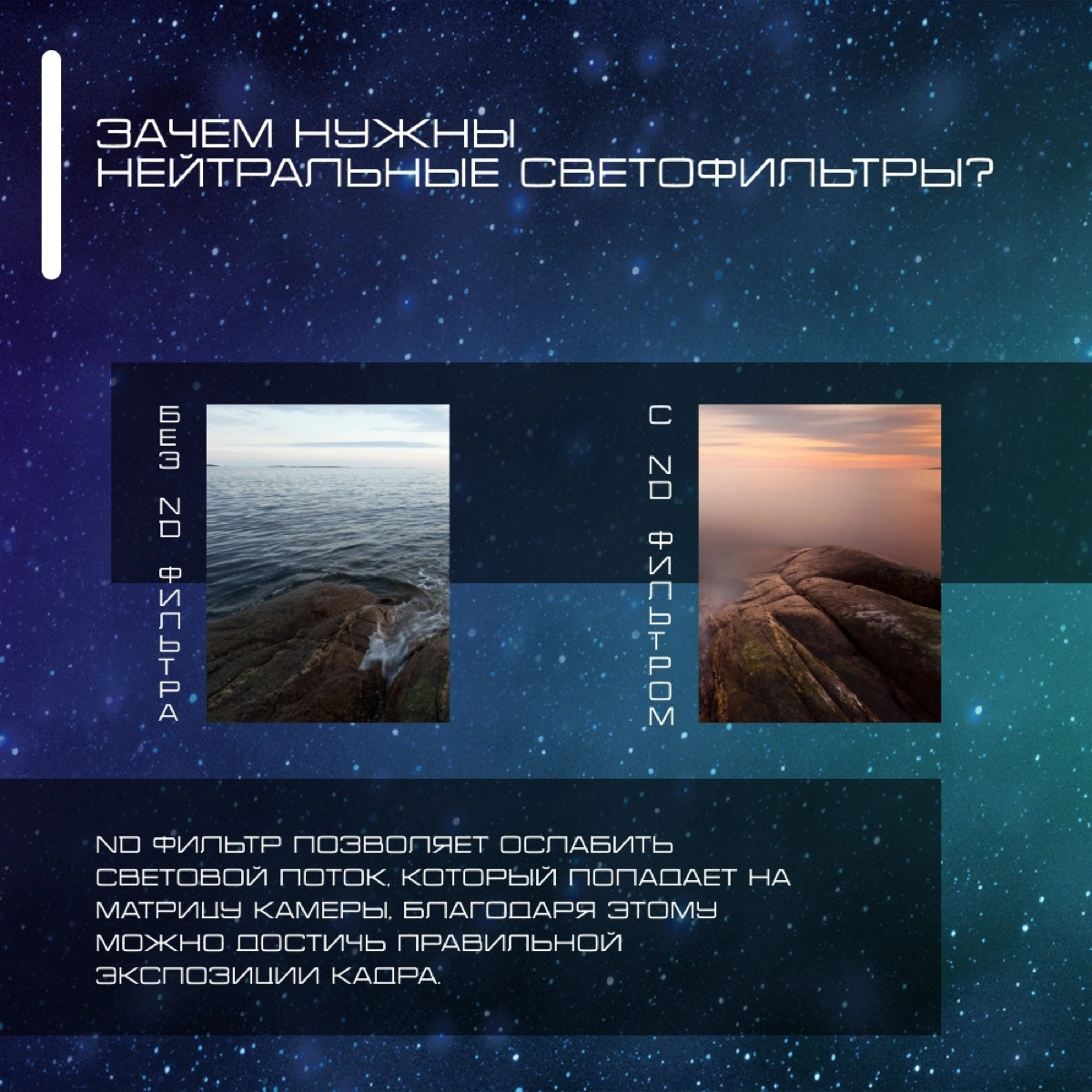 Вторая часть памятки для тех кто работает с камерой | Сетка — социальная сеть от hh.ru