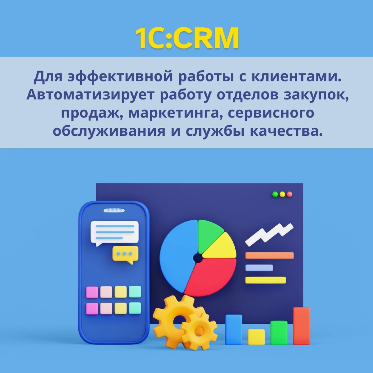 ✨Какой программный продукт 1С выбрать для малого бизнеса | Сетка — социальная сеть от hh.ru