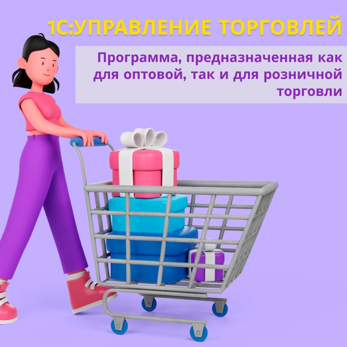 ✨Какой программный продукт 1С выбрать для малого бизнеса | Сетка — социальная сеть от hh.ru