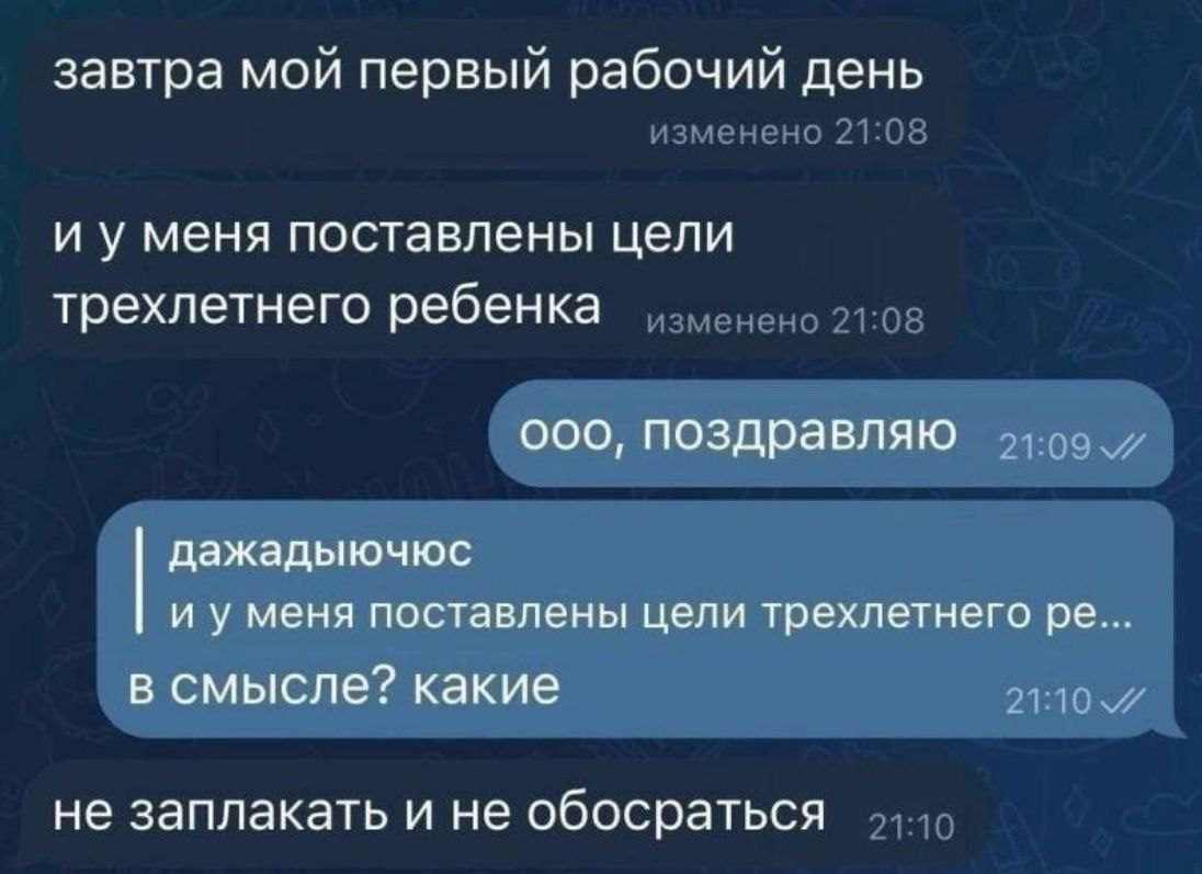 Первый день СОТа
Блог—Инженера с утра и навсегда ❤️ | Сетка — социальная сеть от hh.ru