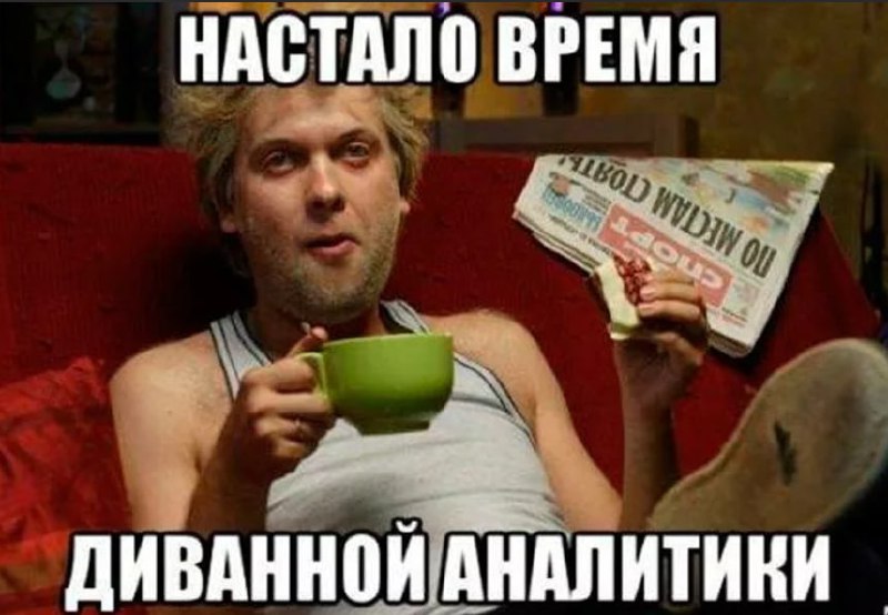 Немного юмора в ленту 😁
#фан | Сетка — социальная сеть от hh.ru