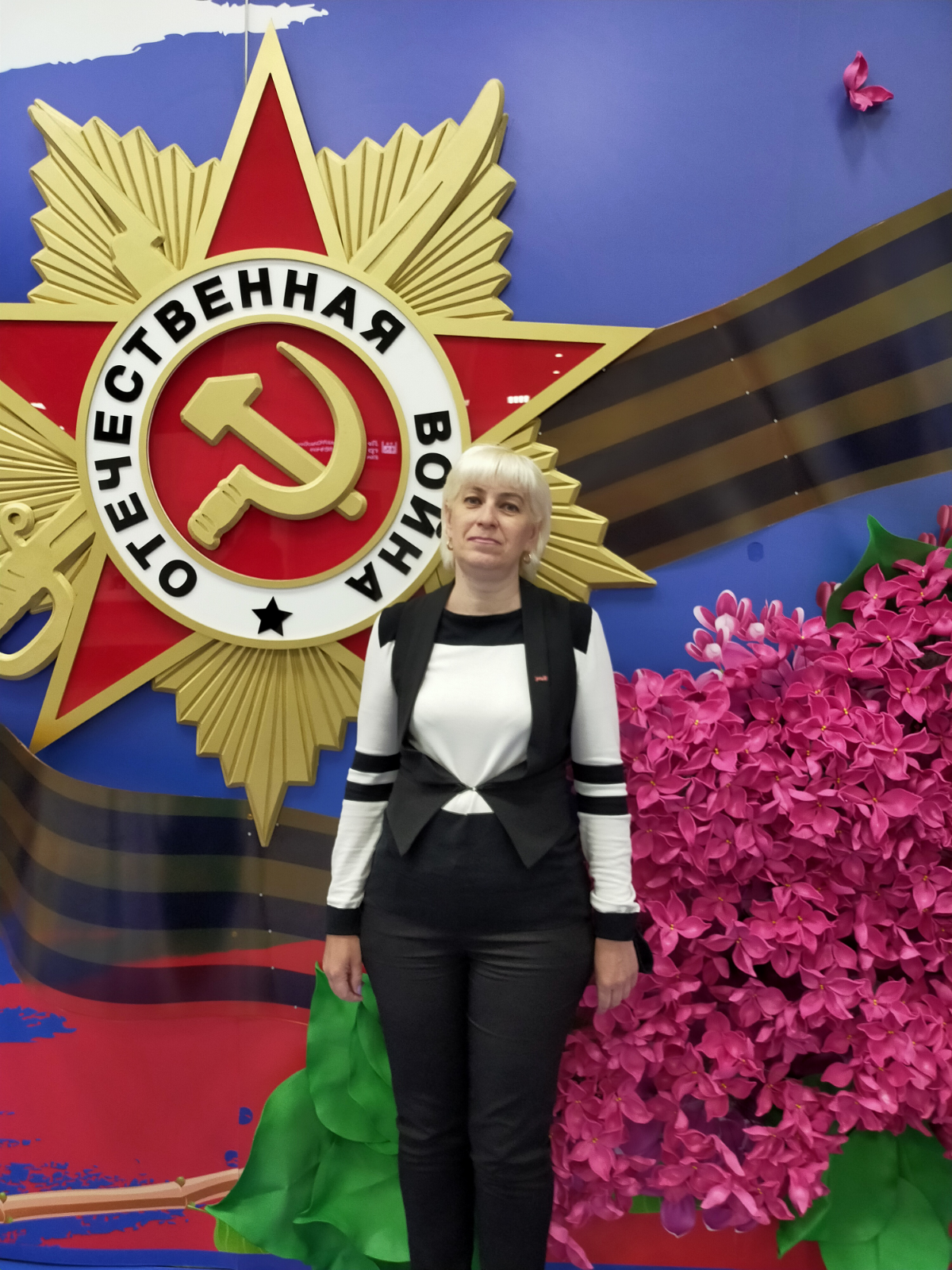 Татьяна Черпакова