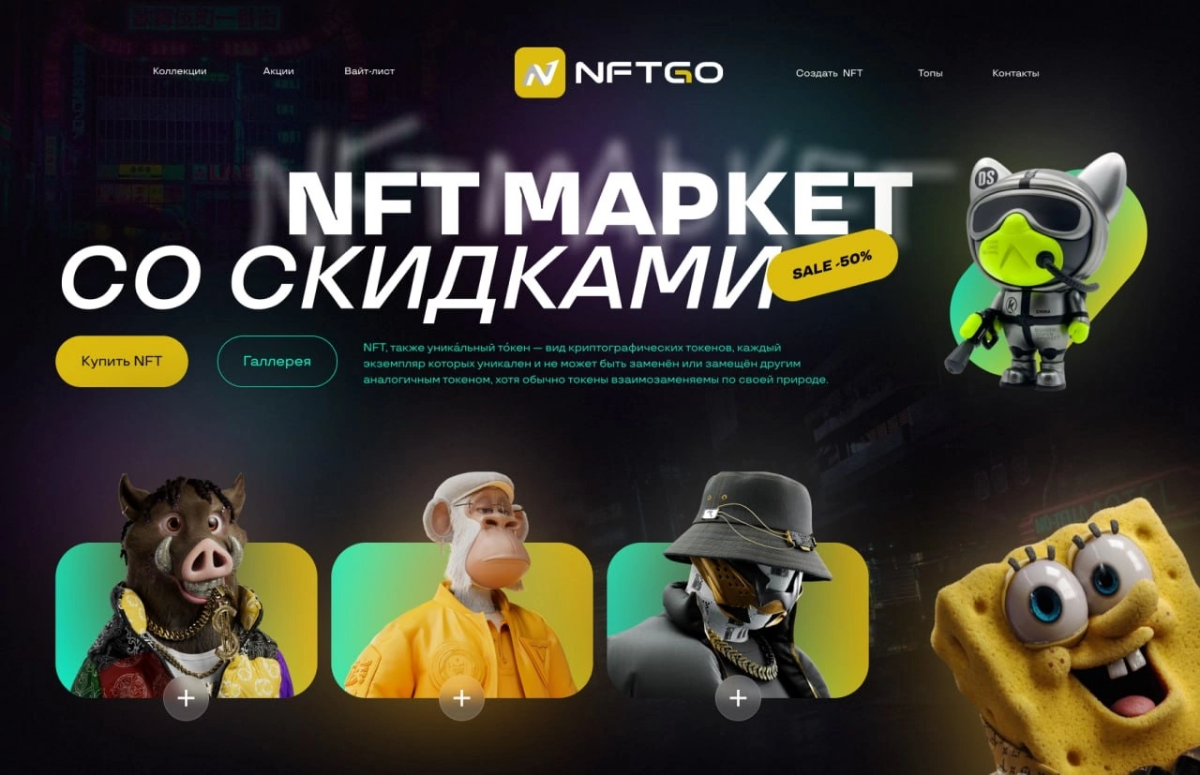Моя одна из первых работ. | Сетка — социальная сеть от hh.ru