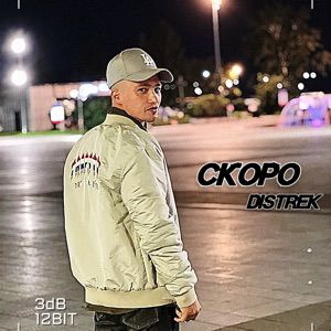 Денис Крестьянников