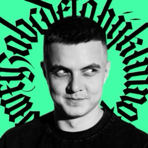 Егор Овчинников | Сетка — социальная сеть от hh.ru