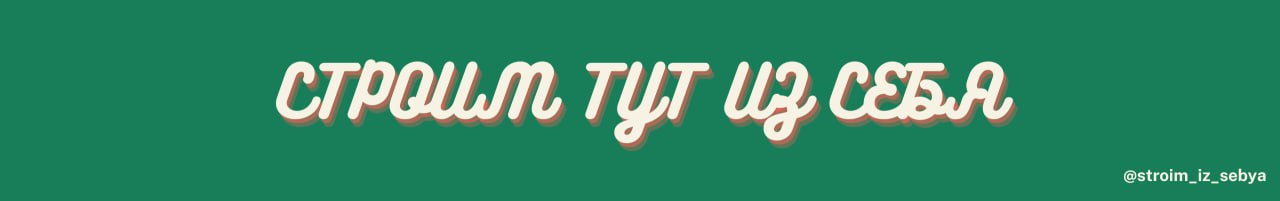 Привет, друзья! 👋
Последнее время я активно работаю над одним важным проектом — Гайдбуком для начинающего менеджера | Сетка — социальная сеть от hh.ru