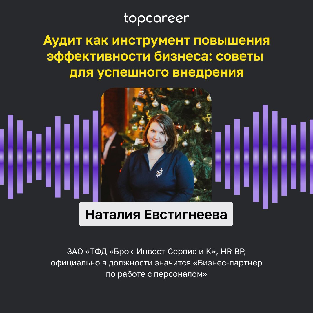 Сетка — социальная сеть от hh.ru