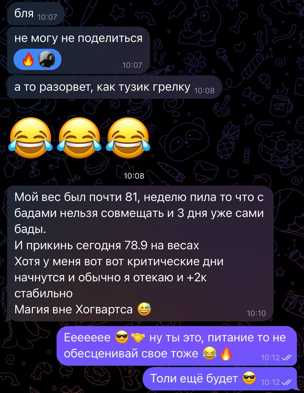 Я не знаю почему отзывы моих клиентов всегда начинаются на «бля» 😂 наверное потому что они МОИ 🫶🏻😂
Видали че творит моя крошка 😍 горжусь 💪🏻 | Сетка — социальная сеть от hh.ru