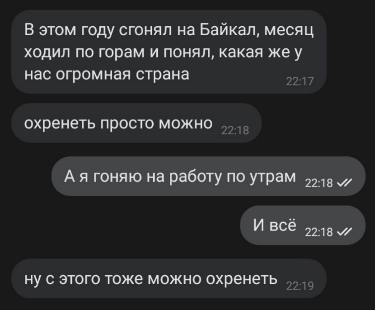 Сетка — социальная сеть от hh.ru