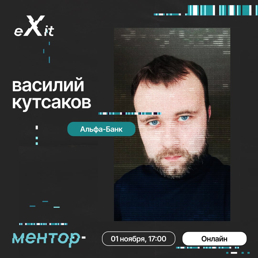 🚀 Альфа-банк приглашает на менторскую сессию!
🗓 Когда: 01 | Сетка — социальная сеть от hh.ru