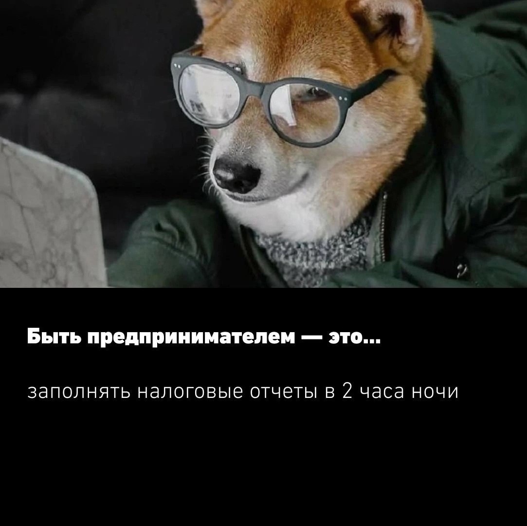 А что для вас значит быть предпринимателем?
Пишите в комментариях 👇🏻
#Бизнес | Сетка — социальная сеть от hh.ru