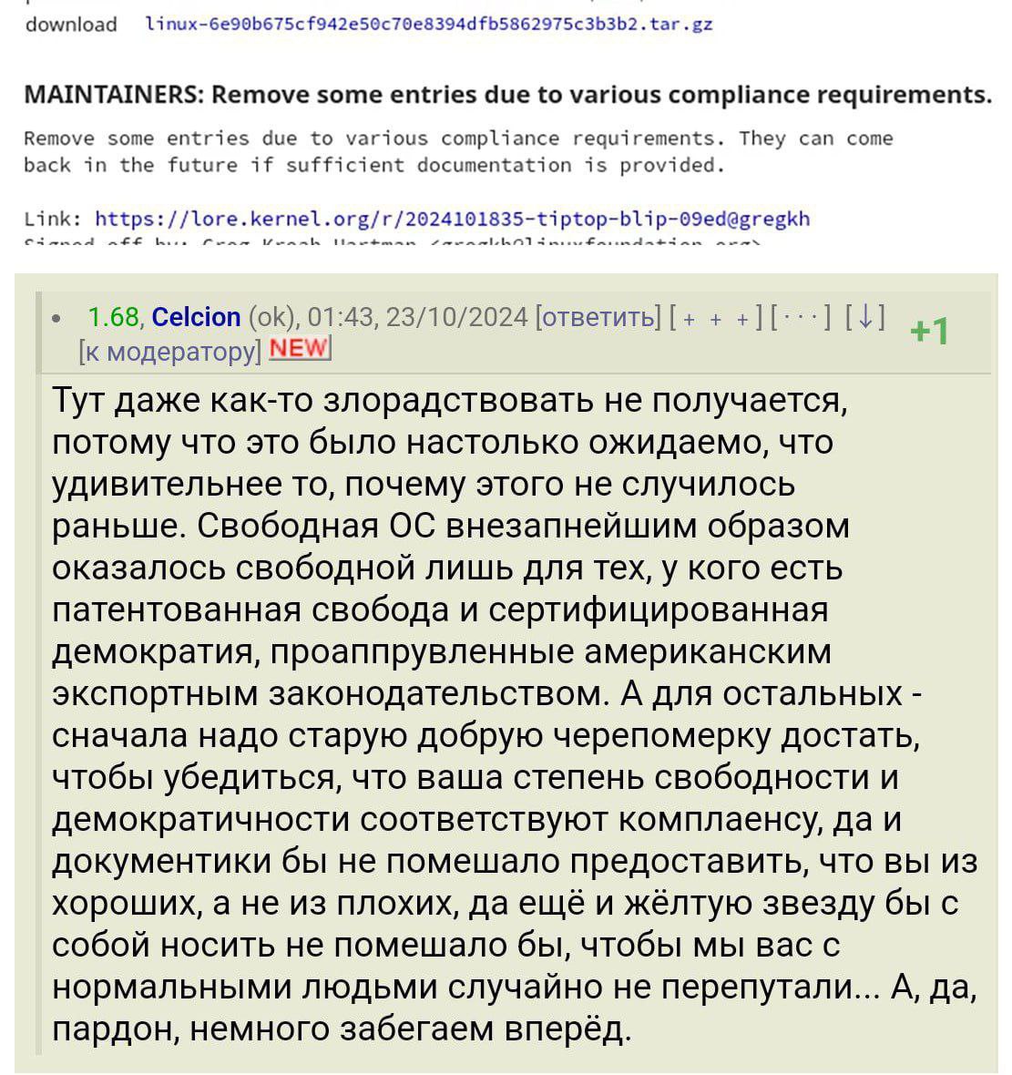 Окей, куча русских троллей на свободе | Сетка — социальная сеть от hh.ru