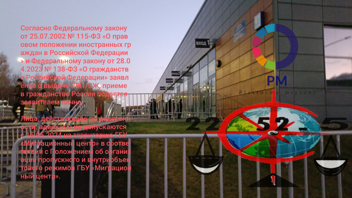 Будьте бдительны. В современном мире существует множество предложений от различных посредников, которые обещают получить гражданство легко, быстро и недорого | Сетка — социальная сеть от hh.ru