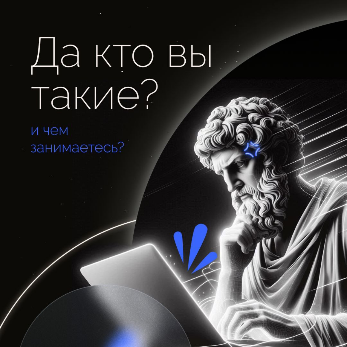 Когда меня спрашивает мама, чем я занимаюсь, я долго молчу и отвечаю, что я работаю с данными! Потом долго молчит мама...
Чем занимаюсь я и Productoria.Space? Очень хочется рассказать.
 
Productoria | Сетка — социальная сеть от hh.ru