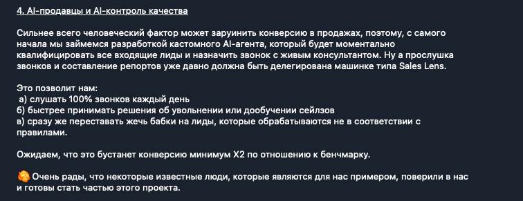 Почему я не люблю всяких обучаторов - у которых основной проект - обучение бизнесу
Запускается новый «стартап» и что делаем? Бежим пилить ai автоматизации продавцов и прочего - ai же чудо, решает все ... | Сетка — социальная сеть от hh.ru
