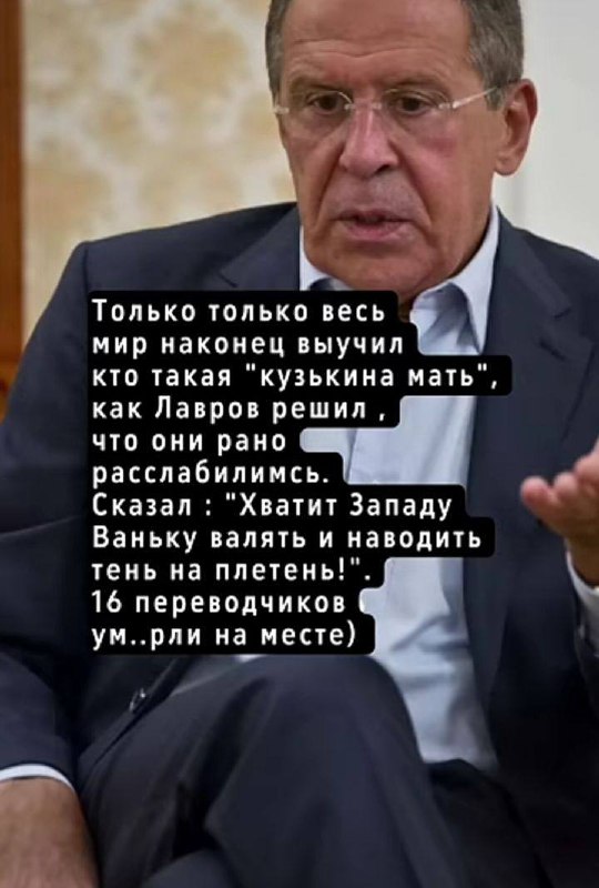 А еще сегодня же Международный день дипломатов!
По этому случаю Сергей Викторович и минутка юмора на канале! | Сетка — социальная сеть от hh.ru